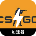 Csgo , CS:GO永久免费翻墙机场