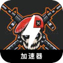 Game FPS , 第一人称射击游戏永久免费翻墙机场