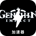 Genshin , 探秘之旅永久免费翻墙机场