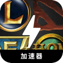 Moba , 多人在线战斗竞技场游戏永久免费翻墙机场
