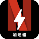 Naifei , Netflix永久免费翻墙机场