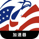 Usgame , 美版游戏永久免费翻墙机场