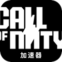 Duty Call , 使命的呼唤 永久免费翻墙机场