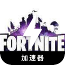 Fortnite , Fortnite永久免费翻墙机场