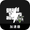 Gta , GTA5永久免费翻墙机场