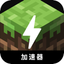 Minecraft , 我的宇宙永久免费翻墙机场