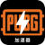 Battle Royale , 全新战场游戏永久免费翻墙机场